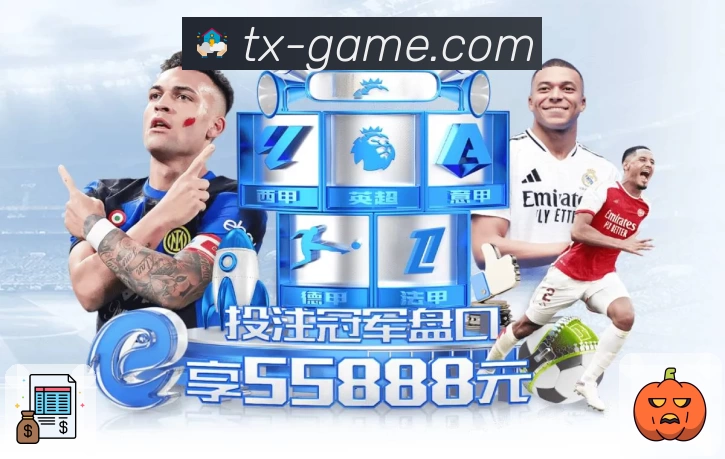 腾讯体育 App 实景图