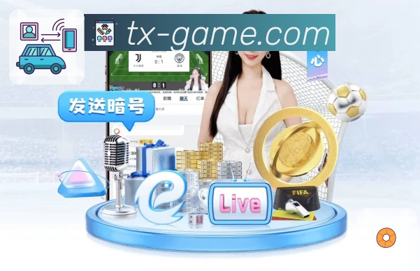 体育平台欢迎图